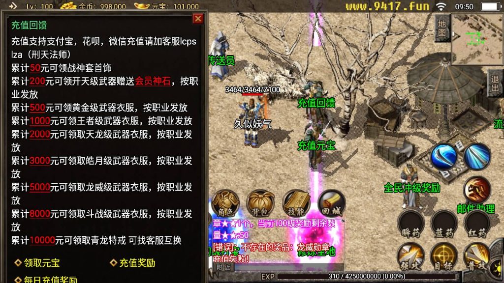 图片[7]源码下载-游戏源码下载-手机游戏源码下载-手机游戏服务端下载-服务端下载-游戏服务端下载-页游服务端下载-页游私服-端游私服-手游私服-游戏私服-网站源码下载-架设工具下载-私服下载【1.85复古刑天战神合击版】战神引擎[白猪]源码下载-游戏源码下载-手机游戏源码下载-手机游戏服务端下载-服务端下载-游戏服务端下载-页游服务端下载-页游私服-端游私服-手游私服-游戏私服-网站源码下载-架设工具下载-私服下载久似妖气源码网