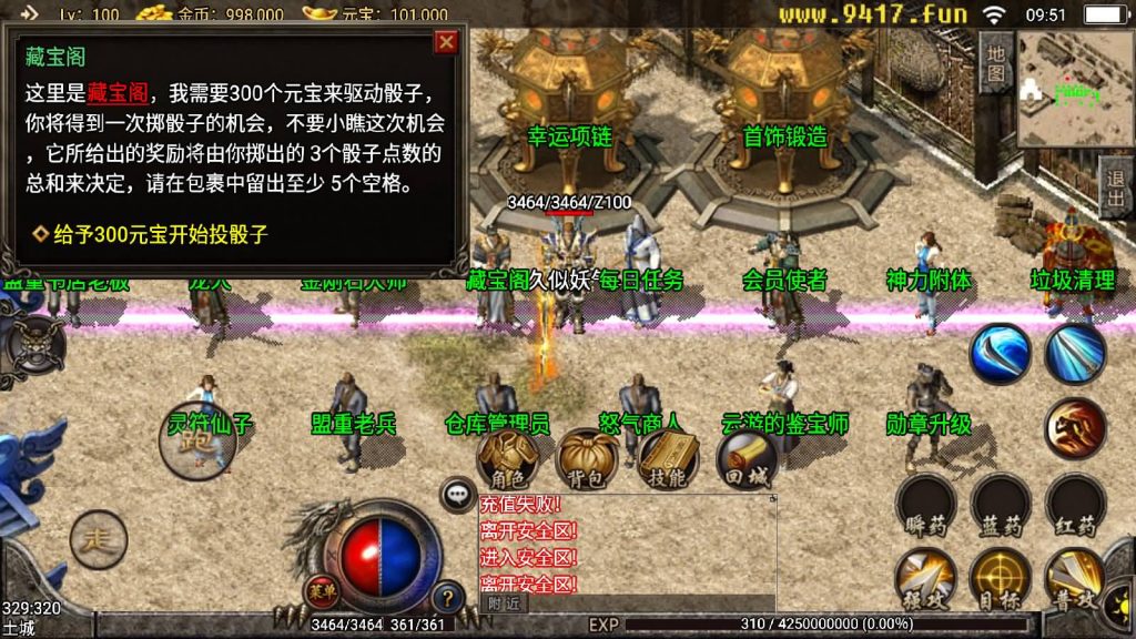 图片[14]源码下载-游戏源码下载-手机游戏源码下载-手机游戏服务端下载-服务端下载-游戏服务端下载-页游服务端下载-页游私服-端游私服-手游私服-游戏私服-网站源码下载-架设工具下载-私服下载【1.85复古刑天战神合击版】战神引擎[白猪]源码下载-游戏源码下载-手机游戏源码下载-手机游戏服务端下载-服务端下载-游戏服务端下载-页游服务端下载-页游私服-端游私服-手游私服-游戏私服-网站源码下载-架设工具下载-私服下载久似妖气源码网