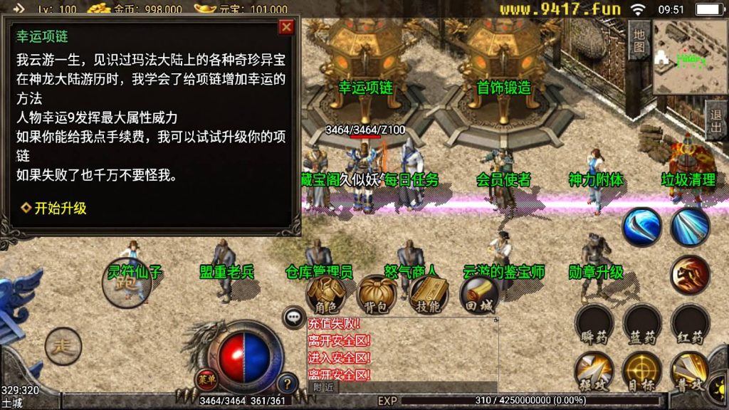 图片[12]源码下载-游戏源码下载-手机游戏源码下载-手机游戏服务端下载-服务端下载-游戏服务端下载-页游服务端下载-页游私服-端游私服-手游私服-游戏私服-网站源码下载-架设工具下载-私服下载【1.85复古刑天战神合击版】战神引擎[白猪]源码下载-游戏源码下载-手机游戏源码下载-手机游戏服务端下载-服务端下载-游戏服务端下载-页游服务端下载-页游私服-端游私服-手游私服-游戏私服-网站源码下载-架设工具下载-私服下载久似妖气源码网