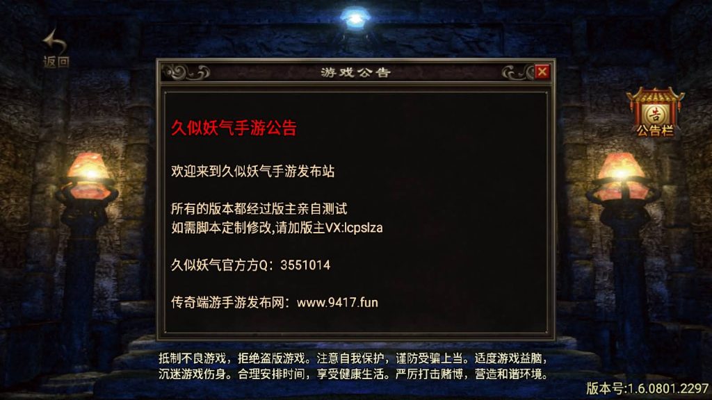 图片[4]源码下载-游戏源码下载-手机游戏源码下载-手机游戏服务端下载-服务端下载-游戏服务端下载-页游服务端下载-页游私服-端游私服-手游私服-游戏私服-网站源码下载-架设工具下载-私服下载【盛夏复古】战神引擎[白猪]源码下载-游戏源码下载-手机游戏源码下载-手机游戏服务端下载-服务端下载-游戏服务端下载-页游服务端下载-页游私服-端游私服-手游私服-游戏私服-网站源码下载-架设工具下载-私服下载久似妖气源码网