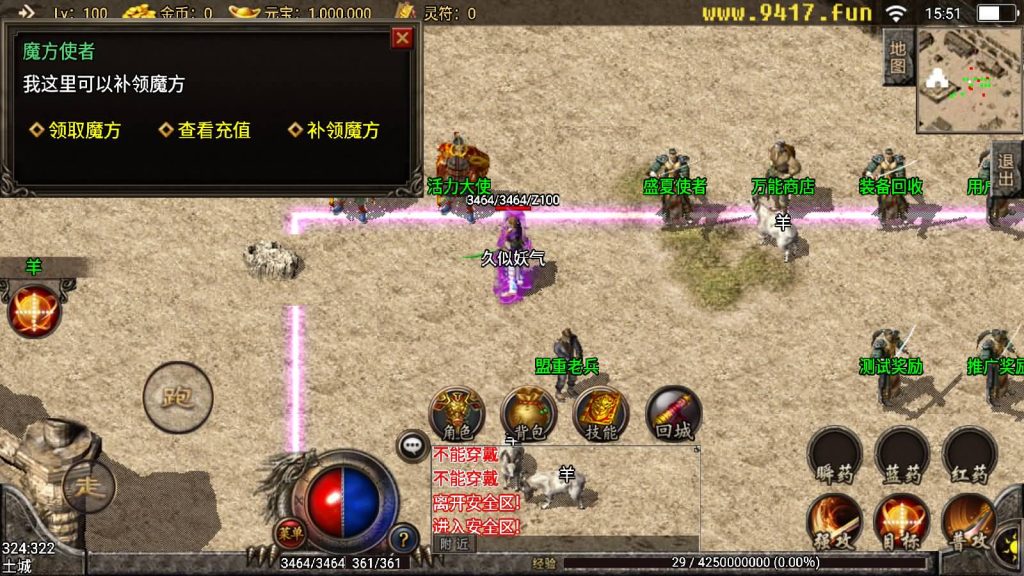 图片[2]源码下载-游戏源码下载-手机游戏源码下载-手机游戏服务端下载-服务端下载-游戏服务端下载-页游服务端下载-页游私服-端游私服-手游私服-游戏私服-网站源码下载-架设工具下载-私服下载【盛夏复古】战神引擎[白猪]源码下载-游戏源码下载-手机游戏源码下载-手机游戏服务端下载-服务端下载-游戏服务端下载-页游服务端下载-页游私服-端游私服-手游私服-游戏私服-网站源码下载-架设工具下载-私服下载久似妖气源码网