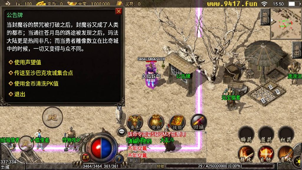 图片[7]源码下载-游戏源码下载-手机游戏源码下载-手机游戏服务端下载-服务端下载-游戏服务端下载-页游服务端下载-页游私服-端游私服-手游私服-游戏私服-网站源码下载-架设工具下载-私服下载【盛夏复古】战神引擎[白猪]源码下载-游戏源码下载-手机游戏源码下载-手机游戏服务端下载-服务端下载-游戏服务端下载-页游服务端下载-页游私服-端游私服-手游私服-游戏私服-网站源码下载-架设工具下载-私服下载久似妖气源码网