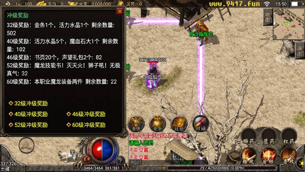 图片[8]源码下载-游戏源码下载-手机游戏源码下载-手机游戏服务端下载-服务端下载-游戏服务端下载-页游服务端下载-页游私服-端游私服-手游私服-游戏私服-网站源码下载-架设工具下载-私服下载【盛夏复古】战神引擎[白猪]源码下载-游戏源码下载-手机游戏源码下载-手机游戏服务端下载-服务端下载-游戏服务端下载-页游服务端下载-页游私服-端游私服-手游私服-游戏私服-网站源码下载-架设工具下载-私服下载久似妖气源码网