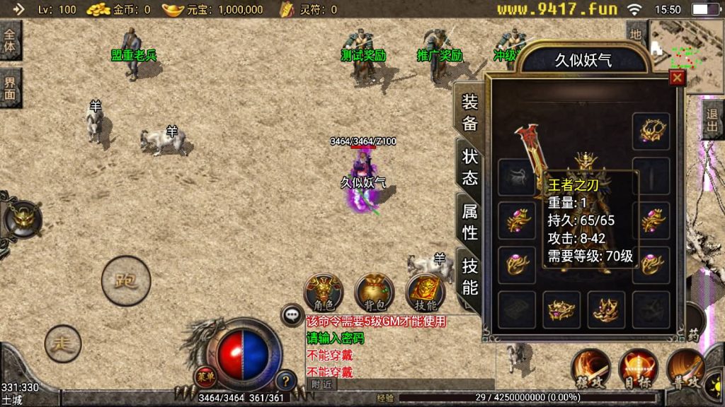 图片[6]源码下载-游戏源码下载-手机游戏源码下载-手机游戏服务端下载-服务端下载-游戏服务端下载-页游服务端下载-页游私服-端游私服-手游私服-游戏私服-网站源码下载-架设工具下载-私服下载【盛夏复古】战神引擎[白猪]源码下载-游戏源码下载-手机游戏源码下载-手机游戏服务端下载-服务端下载-游戏服务端下载-页游服务端下载-页游私服-端游私服-手游私服-游戏私服-网站源码下载-架设工具下载-私服下载久似妖气源码网