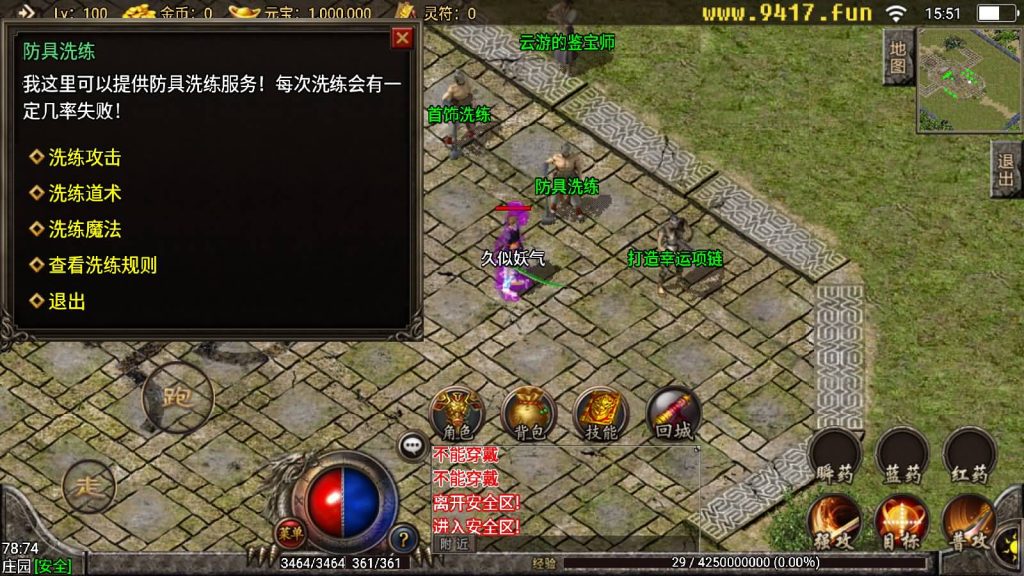 图片[17]源码下载-游戏源码下载-手机游戏源码下载-手机游戏服务端下载-服务端下载-游戏服务端下载-页游服务端下载-页游私服-端游私服-手游私服-游戏私服-网站源码下载-架设工具下载-私服下载【盛夏复古】战神引擎[白猪]源码下载-游戏源码下载-手机游戏源码下载-手机游戏服务端下载-服务端下载-游戏服务端下载-页游服务端下载-页游私服-端游私服-手游私服-游戏私服-网站源码下载-架设工具下载-私服下载久似妖气源码网