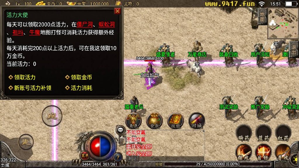 图片[15]源码下载-游戏源码下载-手机游戏源码下载-手机游戏服务端下载-服务端下载-游戏服务端下载-页游服务端下载-页游私服-端游私服-手游私服-游戏私服-网站源码下载-架设工具下载-私服下载【盛夏复古】战神引擎[白猪]源码下载-游戏源码下载-手机游戏源码下载-手机游戏服务端下载-服务端下载-游戏服务端下载-页游服务端下载-页游私服-端游私服-手游私服-游戏私服-网站源码下载-架设工具下载-私服下载久似妖气源码网