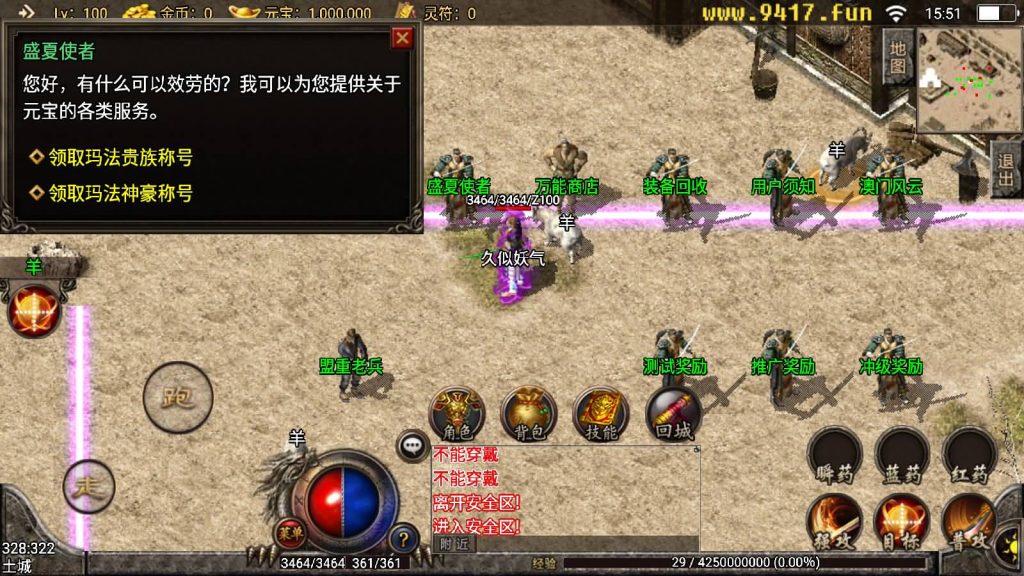 图片[13]源码下载-游戏源码下载-手机游戏源码下载-手机游戏服务端下载-服务端下载-游戏服务端下载-页游服务端下载-页游私服-端游私服-手游私服-游戏私服-网站源码下载-架设工具下载-私服下载【盛夏复古】战神引擎[白猪]源码下载-游戏源码下载-手机游戏源码下载-手机游戏服务端下载-服务端下载-游戏服务端下载-页游服务端下载-页游私服-端游私服-手游私服-游戏私服-网站源码下载-架设工具下载-私服下载久似妖气源码网