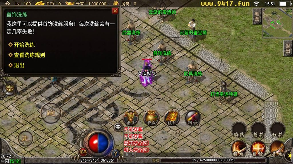 图片[18]源码下载-游戏源码下载-手机游戏源码下载-手机游戏服务端下载-服务端下载-游戏服务端下载-页游服务端下载-页游私服-端游私服-手游私服-游戏私服-网站源码下载-架设工具下载-私服下载【盛夏复古】战神引擎[白猪]源码下载-游戏源码下载-手机游戏源码下载-手机游戏服务端下载-服务端下载-游戏服务端下载-页游服务端下载-页游私服-端游私服-手游私服-游戏私服-网站源码下载-架设工具下载-私服下载久似妖气源码网