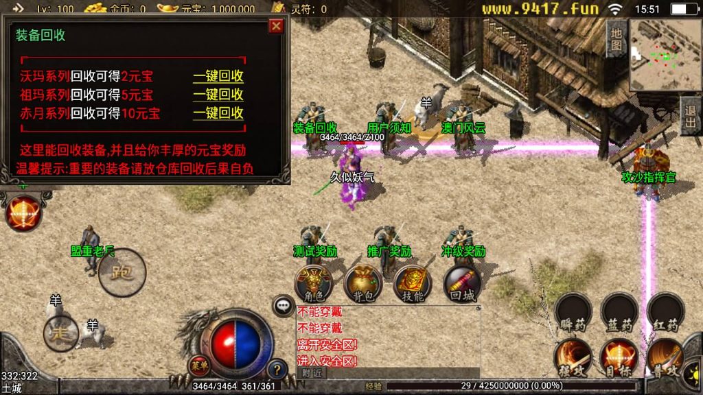 图片[12]源码下载-游戏源码下载-手机游戏源码下载-手机游戏服务端下载-服务端下载-游戏服务端下载-页游服务端下载-页游私服-端游私服-手游私服-游戏私服-网站源码下载-架设工具下载-私服下载【盛夏复古】战神引擎[白猪]源码下载-游戏源码下载-手机游戏源码下载-手机游戏服务端下载-服务端下载-游戏服务端下载-页游服务端下载-页游私服-端游私服-手游私服-游戏私服-网站源码下载-架设工具下载-私服下载久似妖气源码网