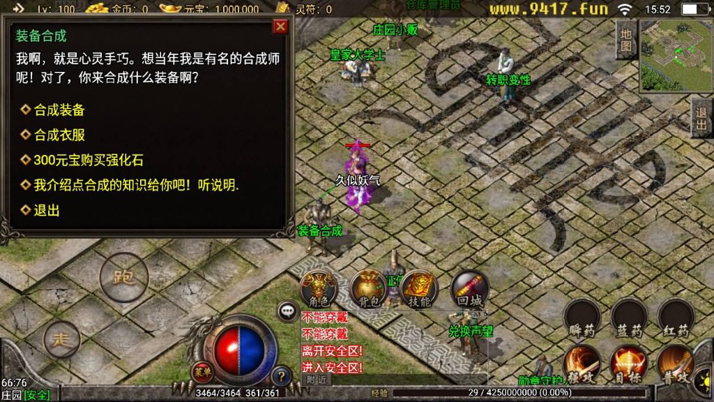 图片[23]源码下载-游戏源码下载-手机游戏源码下载-手机游戏服务端下载-服务端下载-游戏服务端下载-页游服务端下载-页游私服-端游私服-手游私服-游戏私服-网站源码下载-架设工具下载-私服下载【盛夏复古】战神引擎[白猪]源码下载-游戏源码下载-手机游戏源码下载-手机游戏服务端下载-服务端下载-游戏服务端下载-页游服务端下载-页游私服-端游私服-手游私服-游戏私服-网站源码下载-架设工具下载-私服下载久似妖气源码网