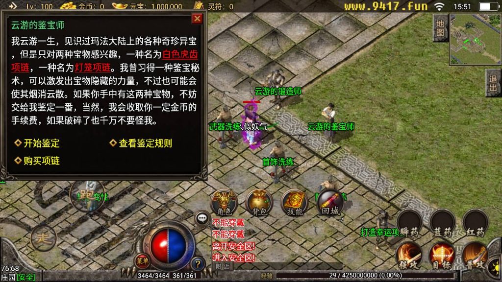 图片[19]源码下载-游戏源码下载-手机游戏源码下载-手机游戏服务端下载-服务端下载-游戏服务端下载-页游服务端下载-页游私服-端游私服-手游私服-游戏私服-网站源码下载-架设工具下载-私服下载【盛夏复古】战神引擎[白猪]源码下载-游戏源码下载-手机游戏源码下载-手机游戏服务端下载-服务端下载-游戏服务端下载-页游服务端下载-页游私服-端游私服-手游私服-游戏私服-网站源码下载-架设工具下载-私服下载久似妖气源码网