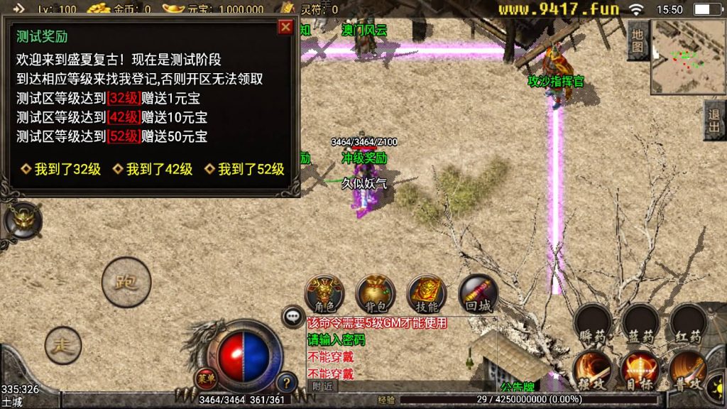 图片[10]源码下载-游戏源码下载-手机游戏源码下载-手机游戏服务端下载-服务端下载-游戏服务端下载-页游服务端下载-页游私服-端游私服-手游私服-游戏私服-网站源码下载-架设工具下载-私服下载【盛夏复古】战神引擎[白猪]源码下载-游戏源码下载-手机游戏源码下载-手机游戏服务端下载-服务端下载-游戏服务端下载-页游服务端下载-页游私服-端游私服-手游私服-游戏私服-网站源码下载-架设工具下载-私服下载久似妖气源码网