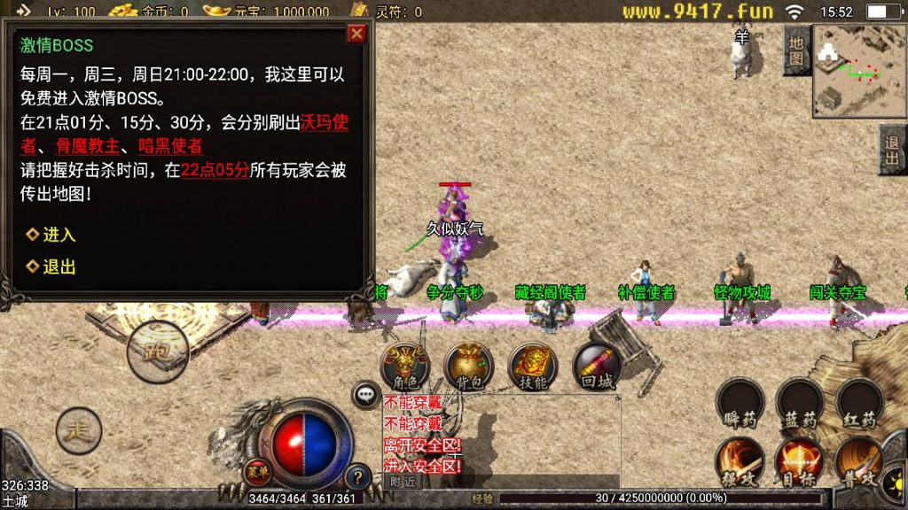 图片[27]源码下载-游戏源码下载-手机游戏源码下载-手机游戏服务端下载-服务端下载-游戏服务端下载-页游服务端下载-页游私服-端游私服-手游私服-游戏私服-网站源码下载-架设工具下载-私服下载【盛夏复古】战神引擎[白猪]源码下载-游戏源码下载-手机游戏源码下载-手机游戏服务端下载-服务端下载-游戏服务端下载-页游服务端下载-页游私服-端游私服-手游私服-游戏私服-网站源码下载-架设工具下载-私服下载久似妖气源码网