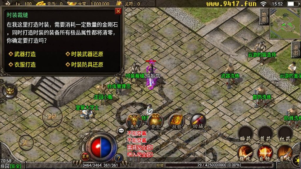 图片[22]源码下载-游戏源码下载-手机游戏源码下载-手机游戏服务端下载-服务端下载-游戏服务端下载-页游服务端下载-页游私服-端游私服-手游私服-游戏私服-网站源码下载-架设工具下载-私服下载【盛夏复古】战神引擎[白猪]源码下载-游戏源码下载-手机游戏源码下载-手机游戏服务端下载-服务端下载-游戏服务端下载-页游服务端下载-页游私服-端游私服-手游私服-游戏私服-网站源码下载-架设工具下载-私服下载久似妖气源码网