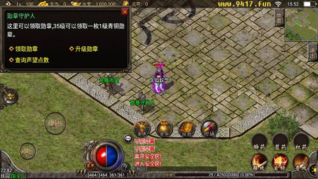 图片[26]源码下载-游戏源码下载-手机游戏源码下载-手机游戏服务端下载-服务端下载-游戏服务端下载-页游服务端下载-页游私服-端游私服-手游私服-游戏私服-网站源码下载-架设工具下载-私服下载【盛夏复古】战神引擎[白猪]源码下载-游戏源码下载-手机游戏源码下载-手机游戏服务端下载-服务端下载-游戏服务端下载-页游服务端下载-页游私服-端游私服-手游私服-游戏私服-网站源码下载-架设工具下载-私服下载久似妖气源码网