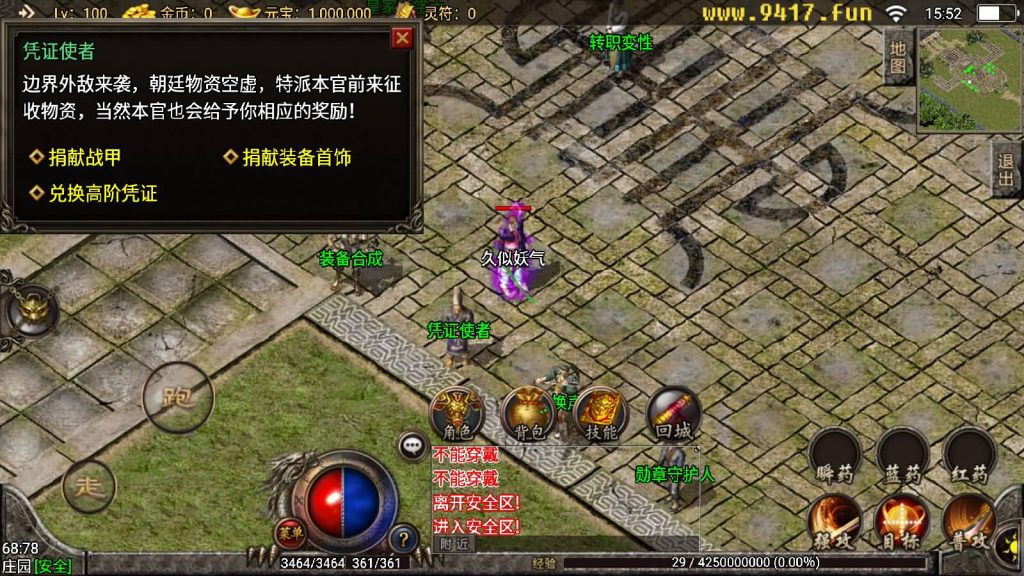 图片[24]源码下载-游戏源码下载-手机游戏源码下载-手机游戏服务端下载-服务端下载-游戏服务端下载-页游服务端下载-页游私服-端游私服-手游私服-游戏私服-网站源码下载-架设工具下载-私服下载【盛夏复古】战神引擎[白猪]源码下载-游戏源码下载-手机游戏源码下载-手机游戏服务端下载-服务端下载-游戏服务端下载-页游服务端下载-页游私服-端游私服-手游私服-游戏私服-网站源码下载-架设工具下载-私服下载久似妖气源码网