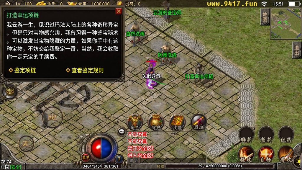 图片[16]源码下载-游戏源码下载-手机游戏源码下载-手机游戏服务端下载-服务端下载-游戏服务端下载-页游服务端下载-页游私服-端游私服-手游私服-游戏私服-网站源码下载-架设工具下载-私服下载【盛夏复古】战神引擎[白猪]源码下载-游戏源码下载-手机游戏源码下载-手机游戏服务端下载-服务端下载-游戏服务端下载-页游服务端下载-页游私服-端游私服-手游私服-游戏私服-网站源码下载-架设工具下载-私服下载久似妖气源码网