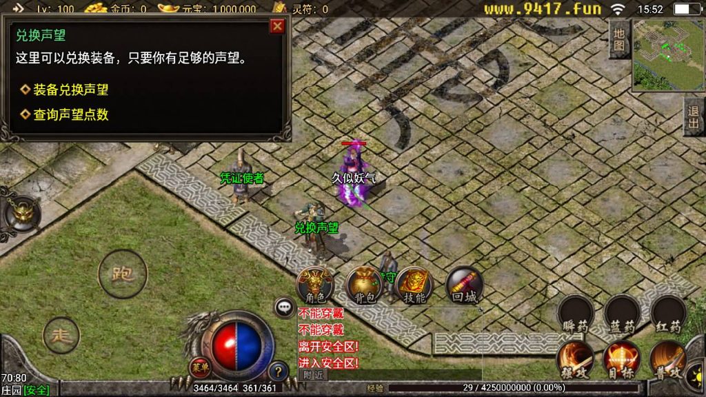 图片[25]源码下载-游戏源码下载-手机游戏源码下载-手机游戏服务端下载-服务端下载-游戏服务端下载-页游服务端下载-页游私服-端游私服-手游私服-游戏私服-网站源码下载-架设工具下载-私服下载【盛夏复古】战神引擎[白猪]源码下载-游戏源码下载-手机游戏源码下载-手机游戏服务端下载-服务端下载-游戏服务端下载-页游服务端下载-页游私服-端游私服-手游私服-游戏私服-网站源码下载-架设工具下载-私服下载久似妖气源码网