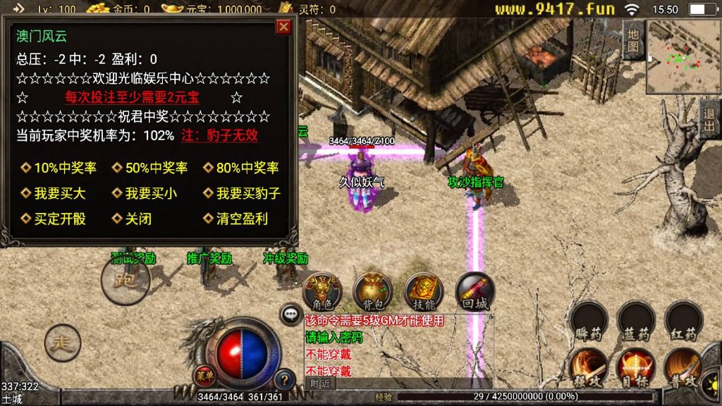 图片[11]源码下载-游戏源码下载-手机游戏源码下载-手机游戏服务端下载-服务端下载-游戏服务端下载-页游服务端下载-页游私服-端游私服-手游私服-游戏私服-网站源码下载-架设工具下载-私服下载【盛夏复古】战神引擎[白猪]源码下载-游戏源码下载-手机游戏源码下载-手机游戏服务端下载-服务端下载-游戏服务端下载-页游服务端下载-页游私服-端游私服-手游私服-游戏私服-网站源码下载-架设工具下载-私服下载久似妖气源码网