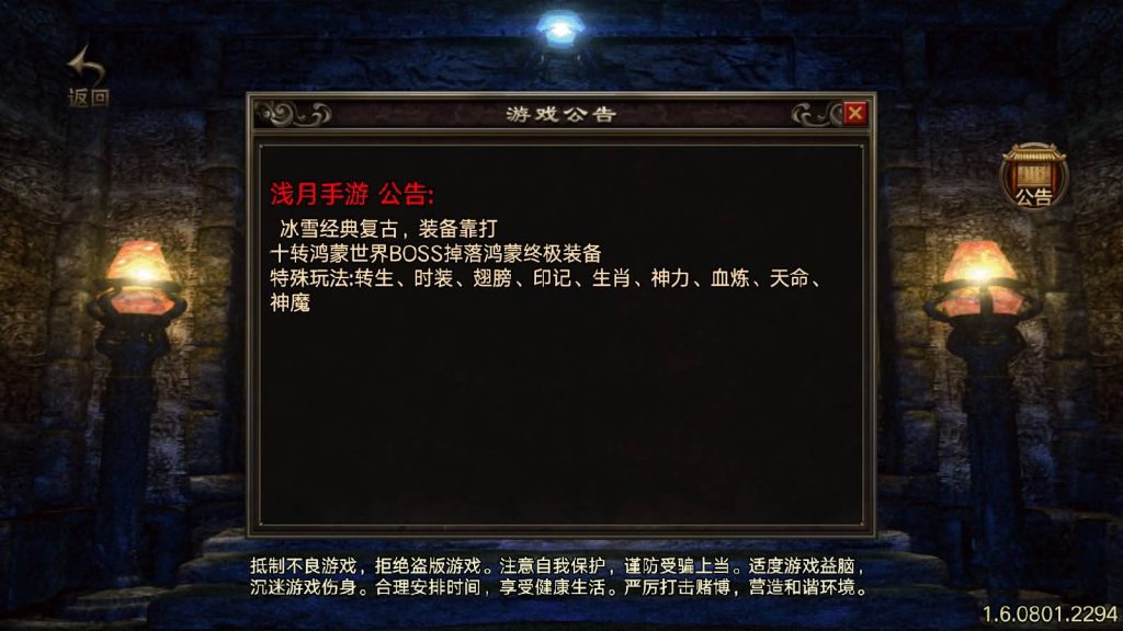 图片[3]源码下载-游戏源码下载-手机游戏源码下载-手机游戏服务端下载-服务端下载-游戏服务端下载-页游服务端下载-页游私服-端游私服-手游私服-游戏私服-网站源码下载-架设工具下载-私服下载【浅月冰雪打金】战神引擎[白猪3]源码下载-游戏源码下载-手机游戏源码下载-手机游戏服务端下载-服务端下载-游戏服务端下载-页游服务端下载-页游私服-端游私服-手游私服-游戏私服-网站源码下载-架设工具下载-私服下载久似妖气源码网