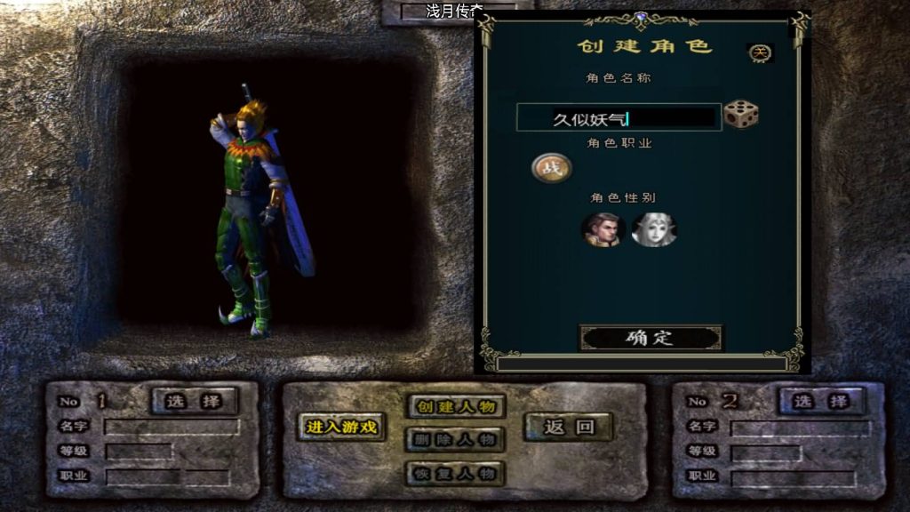 图片[4]源码下载-游戏源码下载-手机游戏源码下载-手机游戏服务端下载-服务端下载-游戏服务端下载-页游服务端下载-页游私服-端游私服-手游私服-游戏私服-网站源码下载-架设工具下载-私服下载【浅月冰雪打金】战神引擎[白猪3]源码下载-游戏源码下载-手机游戏源码下载-手机游戏服务端下载-服务端下载-游戏服务端下载-页游服务端下载-页游私服-端游私服-手游私服-游戏私服-网站源码下载-架设工具下载-私服下载久似妖气源码网