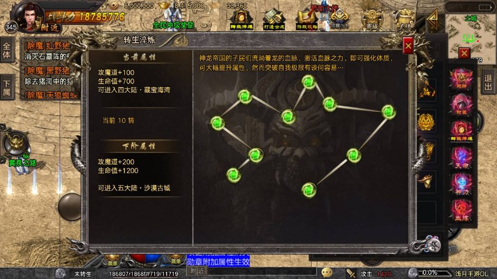 图片[8]源码下载-游戏源码下载-手机游戏源码下载-手机游戏服务端下载-服务端下载-游戏服务端下载-页游服务端下载-页游私服-端游私服-手游私服-游戏私服-网站源码下载-架设工具下载-私服下载【浅月冰雪打金】战神引擎[白猪3]源码下载-游戏源码下载-手机游戏源码下载-手机游戏服务端下载-服务端下载-游戏服务端下载-页游服务端下载-页游私服-端游私服-手游私服-游戏私服-网站源码下载-架设工具下载-私服下载久似妖气源码网