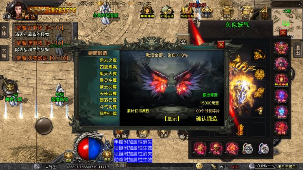 图片[6]源码下载-游戏源码下载-手机游戏源码下载-手机游戏服务端下载-服务端下载-游戏服务端下载-页游服务端下载-页游私服-端游私服-手游私服-游戏私服-网站源码下载-架设工具下载-私服下载【浅月冰雪打金】战神引擎[白猪3]源码下载-游戏源码下载-手机游戏源码下载-手机游戏服务端下载-服务端下载-游戏服务端下载-页游服务端下载-页游私服-端游私服-手游私服-游戏私服-网站源码下载-架设工具下载-私服下载久似妖气源码网