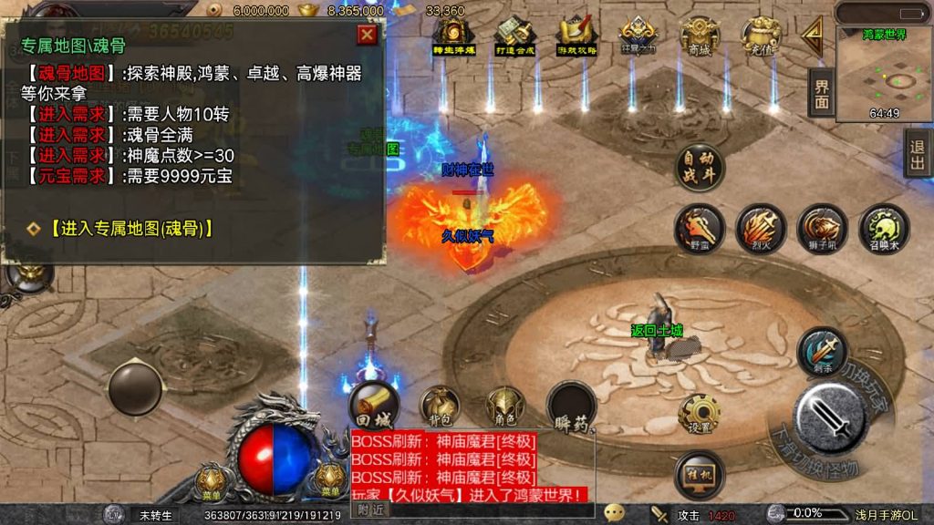 图片[34]源码下载-游戏源码下载-手机游戏源码下载-手机游戏服务端下载-服务端下载-游戏服务端下载-页游服务端下载-页游私服-端游私服-手游私服-游戏私服-网站源码下载-架设工具下载-私服下载【浅月冰雪打金】战神引擎[白猪3]源码下载-游戏源码下载-手机游戏源码下载-手机游戏服务端下载-服务端下载-游戏服务端下载-页游服务端下载-页游私服-端游私服-手游私服-游戏私服-网站源码下载-架设工具下载-私服下载久似妖气源码网