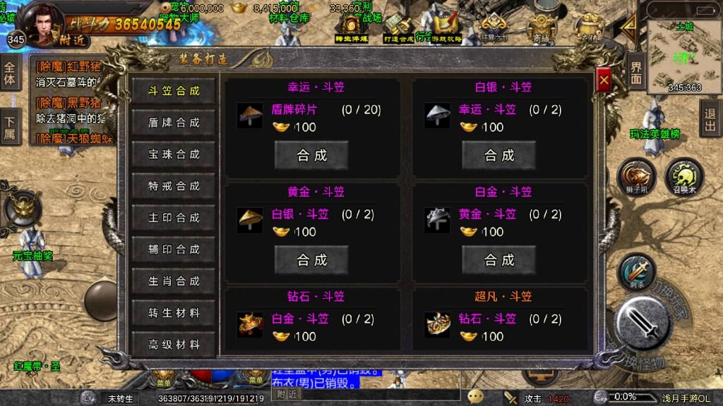 图片[10]源码下载-游戏源码下载-手机游戏源码下载-手机游戏服务端下载-服务端下载-游戏服务端下载-页游服务端下载-页游私服-端游私服-手游私服-游戏私服-网站源码下载-架设工具下载-私服下载【浅月冰雪打金】战神引擎[白猪3]源码下载-游戏源码下载-手机游戏源码下载-手机游戏服务端下载-服务端下载-游戏服务端下载-页游服务端下载-页游私服-端游私服-手游私服-游戏私服-网站源码下载-架设工具下载-私服下载久似妖气源码网