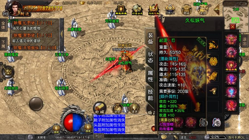 图片[7]源码下载-游戏源码下载-手机游戏源码下载-手机游戏服务端下载-服务端下载-游戏服务端下载-页游服务端下载-页游私服-端游私服-手游私服-游戏私服-网站源码下载-架设工具下载-私服下载【浅月冰雪打金】战神引擎[白猪3]源码下载-游戏源码下载-手机游戏源码下载-手机游戏服务端下载-服务端下载-游戏服务端下载-页游服务端下载-页游私服-端游私服-手游私服-游戏私服-网站源码下载-架设工具下载-私服下载久似妖气源码网