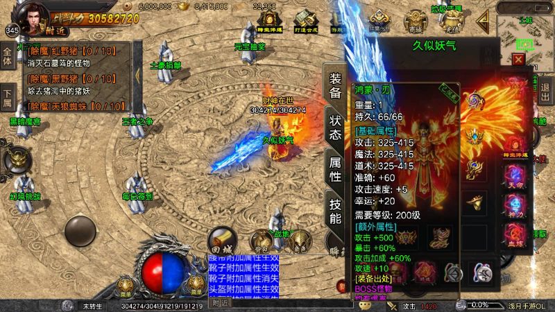 【浅月冰雪打金】战神引擎[白猪3]源码下载-游戏源码下载-手机游戏源码下载-手机游戏服务端下载-服务端下载-游戏服务端下载-页游服务端下载-页游私服-端游私服-手游私服-游戏私服-网站源码下载-架设工具下载-私服下载久似妖气源码网