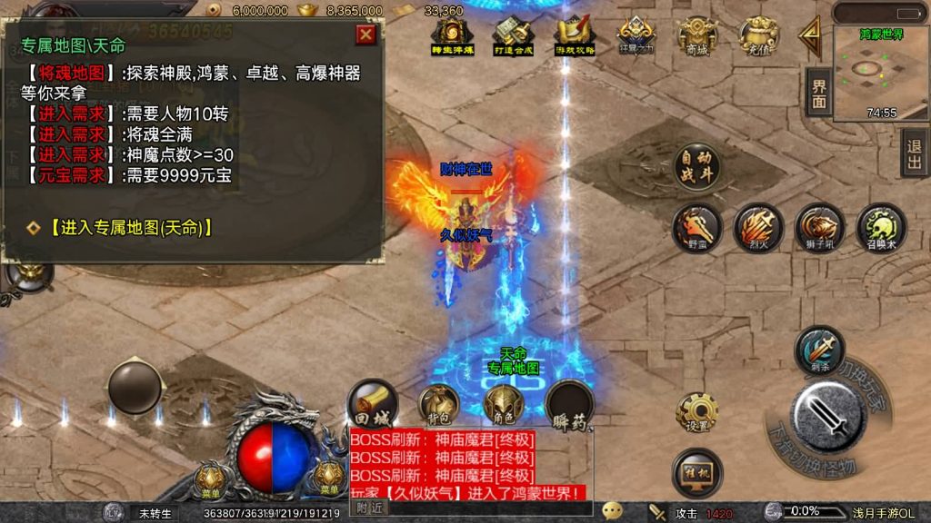 图片[32]源码下载-游戏源码下载-手机游戏源码下载-手机游戏服务端下载-服务端下载-游戏服务端下载-页游服务端下载-页游私服-端游私服-手游私服-游戏私服-网站源码下载-架设工具下载-私服下载【浅月冰雪打金】战神引擎[白猪3]源码下载-游戏源码下载-手机游戏源码下载-手机游戏服务端下载-服务端下载-游戏服务端下载-页游服务端下载-页游私服-端游私服-手游私服-游戏私服-网站源码下载-架设工具下载-私服下载久似妖气源码网