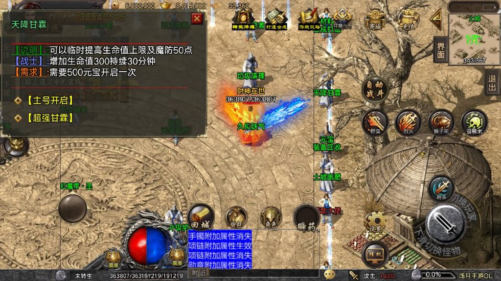 图片[2]源码下载-游戏源码下载-手机游戏源码下载-手机游戏服务端下载-服务端下载-游戏服务端下载-页游服务端下载-页游私服-端游私服-手游私服-游戏私服-网站源码下载-架设工具下载-私服下载【浅月冰雪打金】战神引擎[白猪3]源码下载-游戏源码下载-手机游戏源码下载-手机游戏服务端下载-服务端下载-游戏服务端下载-页游服务端下载-页游私服-端游私服-手游私服-游戏私服-网站源码下载-架设工具下载-私服下载久似妖气源码网