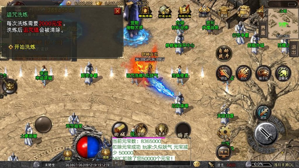 图片[15]源码下载-游戏源码下载-手机游戏源码下载-手机游戏服务端下载-服务端下载-游戏服务端下载-页游服务端下载-页游私服-端游私服-手游私服-游戏私服-网站源码下载-架设工具下载-私服下载【浅月冰雪打金】战神引擎[白猪3]源码下载-游戏源码下载-手机游戏源码下载-手机游戏服务端下载-服务端下载-游戏服务端下载-页游服务端下载-页游私服-端游私服-手游私服-游戏私服-网站源码下载-架设工具下载-私服下载久似妖气源码网