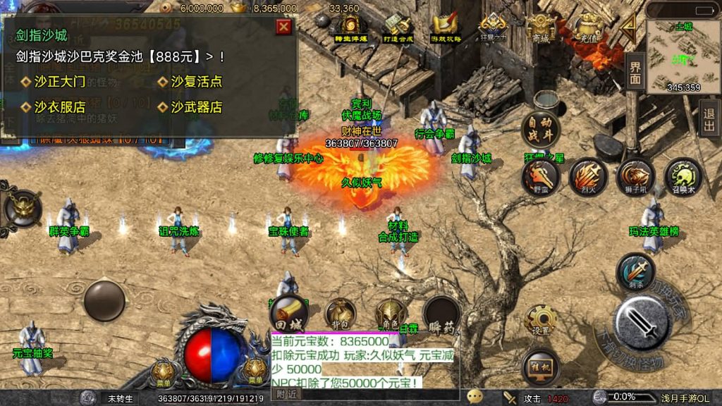 图片[12]源码下载-游戏源码下载-手机游戏源码下载-手机游戏服务端下载-服务端下载-游戏服务端下载-页游服务端下载-页游私服-端游私服-手游私服-游戏私服-网站源码下载-架设工具下载-私服下载【浅月冰雪打金】战神引擎[白猪3]源码下载-游戏源码下载-手机游戏源码下载-手机游戏服务端下载-服务端下载-游戏服务端下载-页游服务端下载-页游私服-端游私服-手游私服-游戏私服-网站源码下载-架设工具下载-私服下载久似妖气源码网