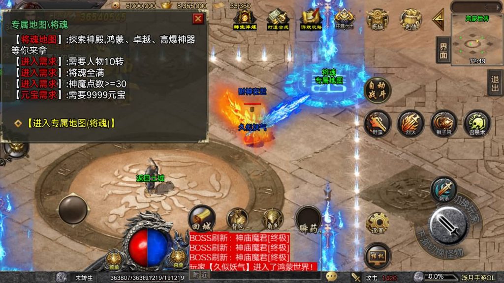 图片[31]源码下载-游戏源码下载-手机游戏源码下载-手机游戏服务端下载-服务端下载-游戏服务端下载-页游服务端下载-页游私服-端游私服-手游私服-游戏私服-网站源码下载-架设工具下载-私服下载【浅月冰雪打金】战神引擎[白猪3]源码下载-游戏源码下载-手机游戏源码下载-手机游戏服务端下载-服务端下载-游戏服务端下载-页游服务端下载-页游私服-端游私服-手游私服-游戏私服-网站源码下载-架设工具下载-私服下载久似妖气源码网