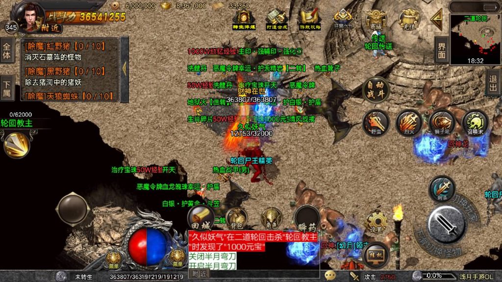 图片[35]源码下载-游戏源码下载-手机游戏源码下载-手机游戏服务端下载-服务端下载-游戏服务端下载-页游服务端下载-页游私服-端游私服-手游私服-游戏私服-网站源码下载-架设工具下载-私服下载【浅月冰雪打金】战神引擎[白猪3]源码下载-游戏源码下载-手机游戏源码下载-手机游戏服务端下载-服务端下载-游戏服务端下载-页游服务端下载-页游私服-端游私服-手游私服-游戏私服-网站源码下载-架设工具下载-私服下载久似妖气源码网