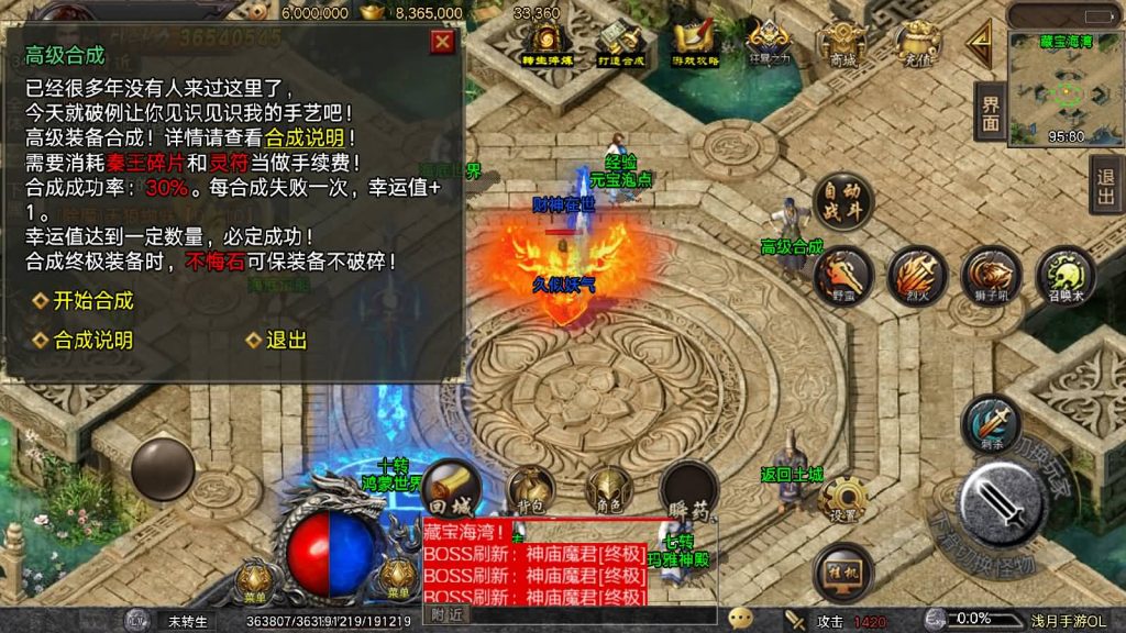 图片[30]源码下载-游戏源码下载-手机游戏源码下载-手机游戏服务端下载-服务端下载-游戏服务端下载-页游服务端下载-页游私服-端游私服-手游私服-游戏私服-网站源码下载-架设工具下载-私服下载【浅月冰雪打金】战神引擎[白猪3]源码下载-游戏源码下载-手机游戏源码下载-手机游戏服务端下载-服务端下载-游戏服务端下载-页游服务端下载-页游私服-端游私服-手游私服-游戏私服-网站源码下载-架设工具下载-私服下载久似妖气源码网