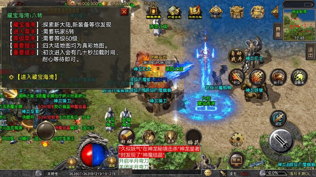 图片[27]源码下载-游戏源码下载-手机游戏源码下载-手机游戏服务端下载-服务端下载-游戏服务端下载-页游服务端下载-页游私服-端游私服-手游私服-游戏私服-网站源码下载-架设工具下载-私服下载【浅月冰雪打金】战神引擎[白猪3]源码下载-游戏源码下载-手机游戏源码下载-手机游戏服务端下载-服务端下载-游戏服务端下载-页游服务端下载-页游私服-端游私服-手游私服-游戏私服-网站源码下载-架设工具下载-私服下载久似妖气源码网