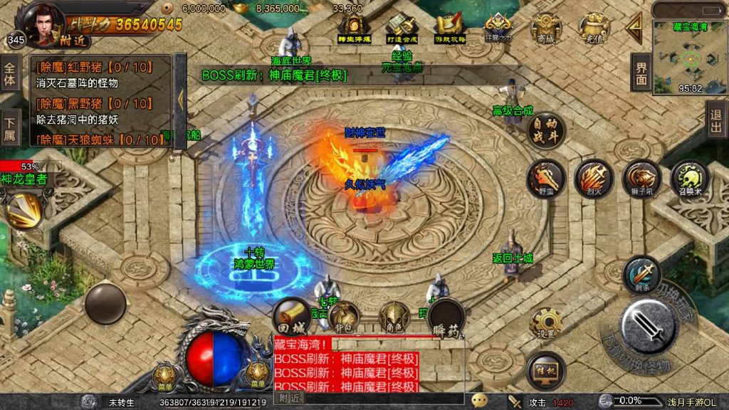 图片[29]源码下载-游戏源码下载-手机游戏源码下载-手机游戏服务端下载-服务端下载-游戏服务端下载-页游服务端下载-页游私服-端游私服-手游私服-游戏私服-网站源码下载-架设工具下载-私服下载【浅月冰雪打金】战神引擎[白猪3]源码下载-游戏源码下载-手机游戏源码下载-手机游戏服务端下载-服务端下载-游戏服务端下载-页游服务端下载-页游私服-端游私服-手游私服-游戏私服-网站源码下载-架设工具下载-私服下载久似妖气源码网