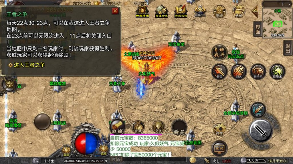 图片[24]源码下载-游戏源码下载-手机游戏源码下载-手机游戏服务端下载-服务端下载-游戏服务端下载-页游服务端下载-页游私服-端游私服-手游私服-游戏私服-网站源码下载-架设工具下载-私服下载【浅月冰雪打金】战神引擎[白猪3]源码下载-游戏源码下载-手机游戏源码下载-手机游戏服务端下载-服务端下载-游戏服务端下载-页游服务端下载-页游私服-端游私服-手游私服-游戏私服-网站源码下载-架设工具下载-私服下载久似妖气源码网