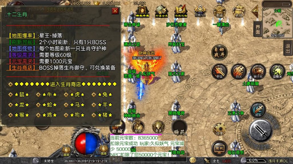 图片[21]源码下载-游戏源码下载-手机游戏源码下载-手机游戏服务端下载-服务端下载-游戏服务端下载-页游服务端下载-页游私服-端游私服-手游私服-游戏私服-网站源码下载-架设工具下载-私服下载【浅月冰雪打金】战神引擎[白猪3]源码下载-游戏源码下载-手机游戏源码下载-手机游戏服务端下载-服务端下载-游戏服务端下载-页游服务端下载-页游私服-端游私服-手游私服-游戏私服-网站源码下载-架设工具下载-私服下载久似妖气源码网