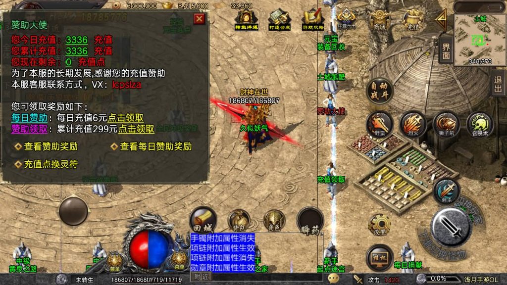 图片[36]源码下载-游戏源码下载-手机游戏源码下载-手机游戏服务端下载-服务端下载-游戏服务端下载-页游服务端下载-页游私服-端游私服-手游私服-游戏私服-网站源码下载-架设工具下载-私服下载【浅月冰雪打金】战神引擎[白猪3]源码下载-游戏源码下载-手机游戏源码下载-手机游戏服务端下载-服务端下载-游戏服务端下载-页游服务端下载-页游私服-端游私服-手游私服-游戏私服-网站源码下载-架设工具下载-私服下载久似妖气源码网