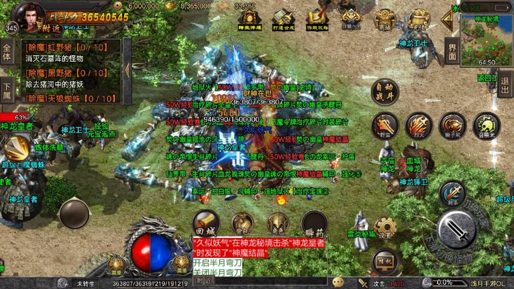 图片[37]源码下载-游戏源码下载-手机游戏源码下载-手机游戏服务端下载-服务端下载-游戏服务端下载-页游服务端下载-页游私服-端游私服-手游私服-游戏私服-网站源码下载-架设工具下载-私服下载【浅月冰雪打金】战神引擎[白猪3]源码下载-游戏源码下载-手机游戏源码下载-手机游戏服务端下载-服务端下载-游戏服务端下载-页游服务端下载-页游私服-端游私服-手游私服-游戏私服-网站源码下载-架设工具下载-私服下载久似妖气源码网