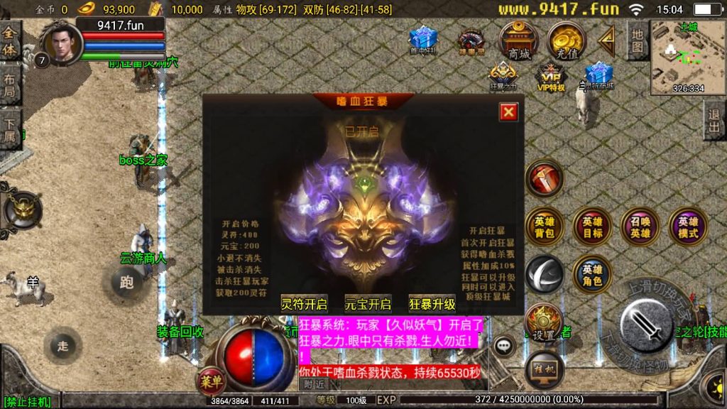 图片[4]源码下载-游戏源码下载-手机游戏源码下载-手机游戏服务端下载-服务端下载-游戏服务端下载-页游服务端下载-页游私服-端游私服-手游私服-游戏私服-网站源码下载-架设工具下载-私服下载【新秀战神复古合击小极品】战神引擎[白猪2]源码下载-游戏源码下载-手机游戏源码下载-手机游戏服务端下载-服务端下载-游戏服务端下载-页游服务端下载-页游私服-端游私服-手游私服-游戏私服-网站源码下载-架设工具下载-私服下载久似妖气源码网