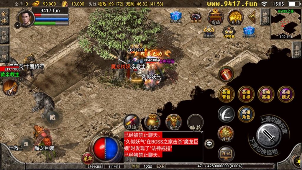 图片[5]源码下载-游戏源码下载-手机游戏源码下载-手机游戏服务端下载-服务端下载-游戏服务端下载-页游服务端下载-页游私服-端游私服-手游私服-游戏私服-网站源码下载-架设工具下载-私服下载【新秀战神复古合击小极品】战神引擎[白猪2]源码下载-游戏源码下载-手机游戏源码下载-手机游戏服务端下载-服务端下载-游戏服务端下载-页游服务端下载-页游私服-端游私服-手游私服-游戏私服-网站源码下载-架设工具下载-私服下载久似妖气源码网