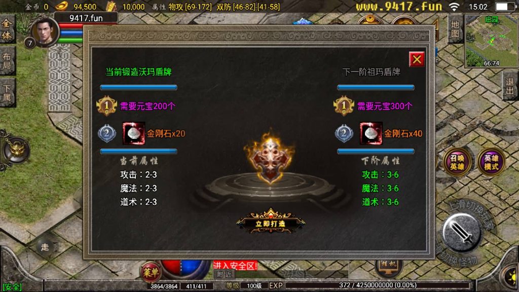 图片[20]源码下载-游戏源码下载-手机游戏源码下载-手机游戏服务端下载-服务端下载-游戏服务端下载-页游服务端下载-页游私服-端游私服-手游私服-游戏私服-网站源码下载-架设工具下载-私服下载【新秀战神复古合击小极品】战神引擎[白猪2]源码下载-游戏源码下载-手机游戏源码下载-手机游戏服务端下载-服务端下载-游戏服务端下载-页游服务端下载-页游私服-端游私服-手游私服-游戏私服-网站源码下载-架设工具下载-私服下载久似妖气源码网