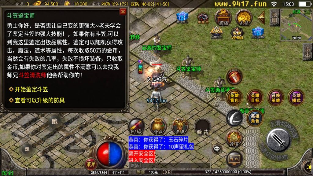 图片[2]源码下载-游戏源码下载-手机游戏源码下载-手机游戏服务端下载-服务端下载-游戏服务端下载-页游服务端下载-页游私服-端游私服-手游私服-游戏私服-网站源码下载-架设工具下载-私服下载【新秀战神复古合击小极品】战神引擎[白猪2]源码下载-游戏源码下载-手机游戏源码下载-手机游戏服务端下载-服务端下载-游戏服务端下载-页游服务端下载-页游私服-端游私服-手游私服-游戏私服-网站源码下载-架设工具下载-私服下载久似妖气源码网