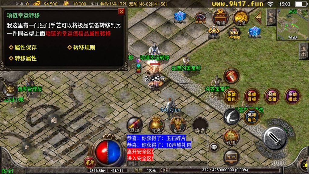 图片[3]源码下载-游戏源码下载-手机游戏源码下载-手机游戏服务端下载-服务端下载-游戏服务端下载-页游服务端下载-页游私服-端游私服-手游私服-游戏私服-网站源码下载-架设工具下载-私服下载【新秀战神复古合击小极品】战神引擎[白猪2]源码下载-游戏源码下载-手机游戏源码下载-手机游戏服务端下载-服务端下载-游戏服务端下载-页游服务端下载-页游私服-端游私服-手游私服-游戏私服-网站源码下载-架设工具下载-私服下载久似妖气源码网