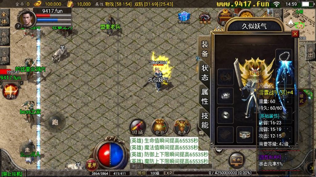 图片[7]源码下载-游戏源码下载-手机游戏源码下载-手机游戏服务端下载-服务端下载-游戏服务端下载-页游服务端下载-页游私服-端游私服-手游私服-游戏私服-网站源码下载-架设工具下载-私服下载【新秀战神复古合击小极品】战神引擎[白猪2]源码下载-游戏源码下载-手机游戏源码下载-手机游戏服务端下载-服务端下载-游戏服务端下载-页游服务端下载-页游私服-端游私服-手游私服-游戏私服-网站源码下载-架设工具下载-私服下载久似妖气源码网